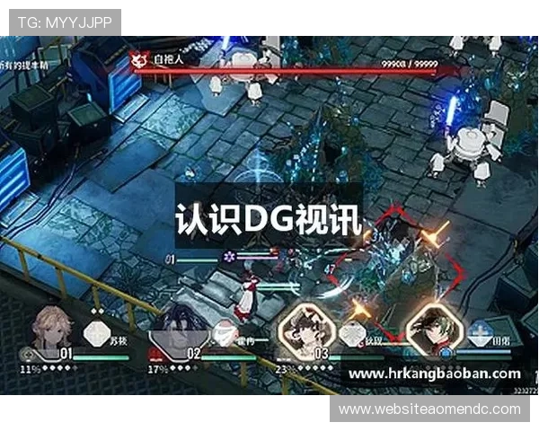 关于dg视讯啥意思的详尽说明，涵盖dg视讯的起源和发展历程